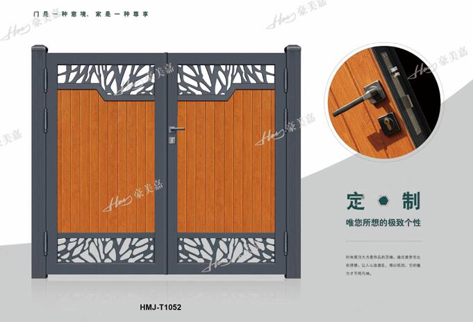 <?= 鋁藝院子門 ?>