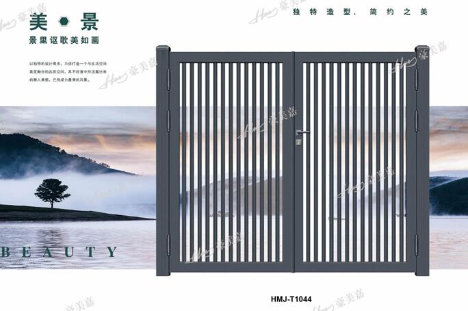 <?= 鋁藝院子門 ?>