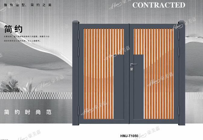 <?= 鋁藝庭院門 ?>