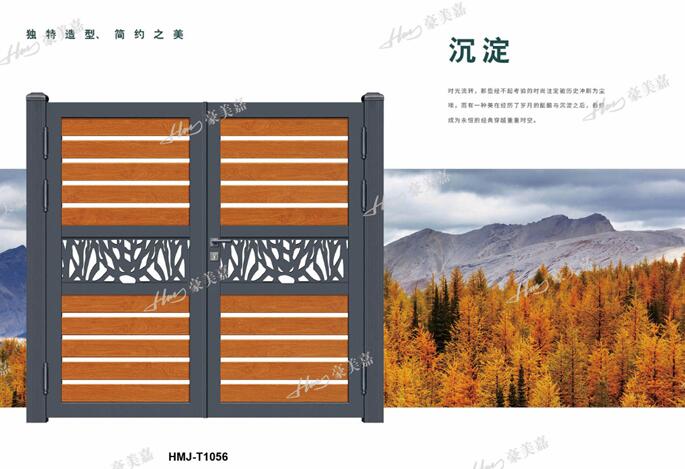 <?= 別墅院子門 ?>