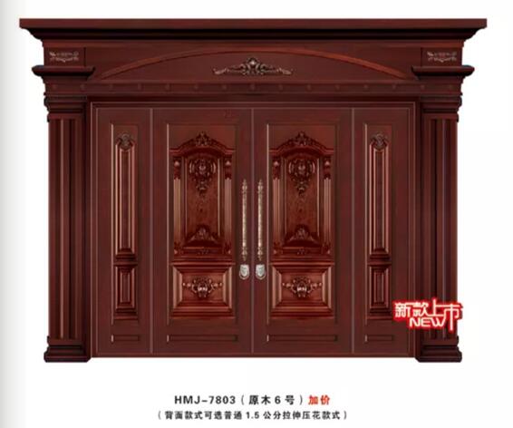 豪華別墅銅鋁門