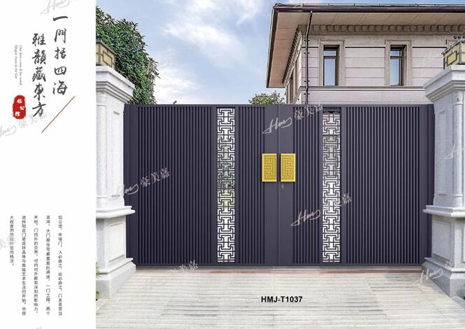 <?= 別墅庭院大門 ?>