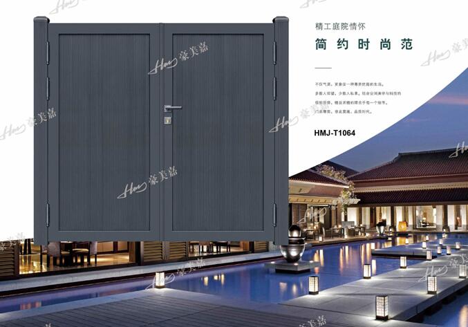 別墅院子大門(mén)