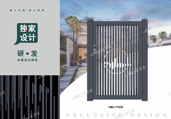 <?= 別墅小院門 ?>